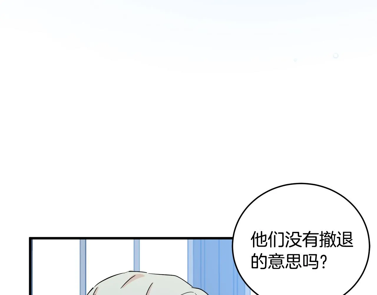 第84话 第79页