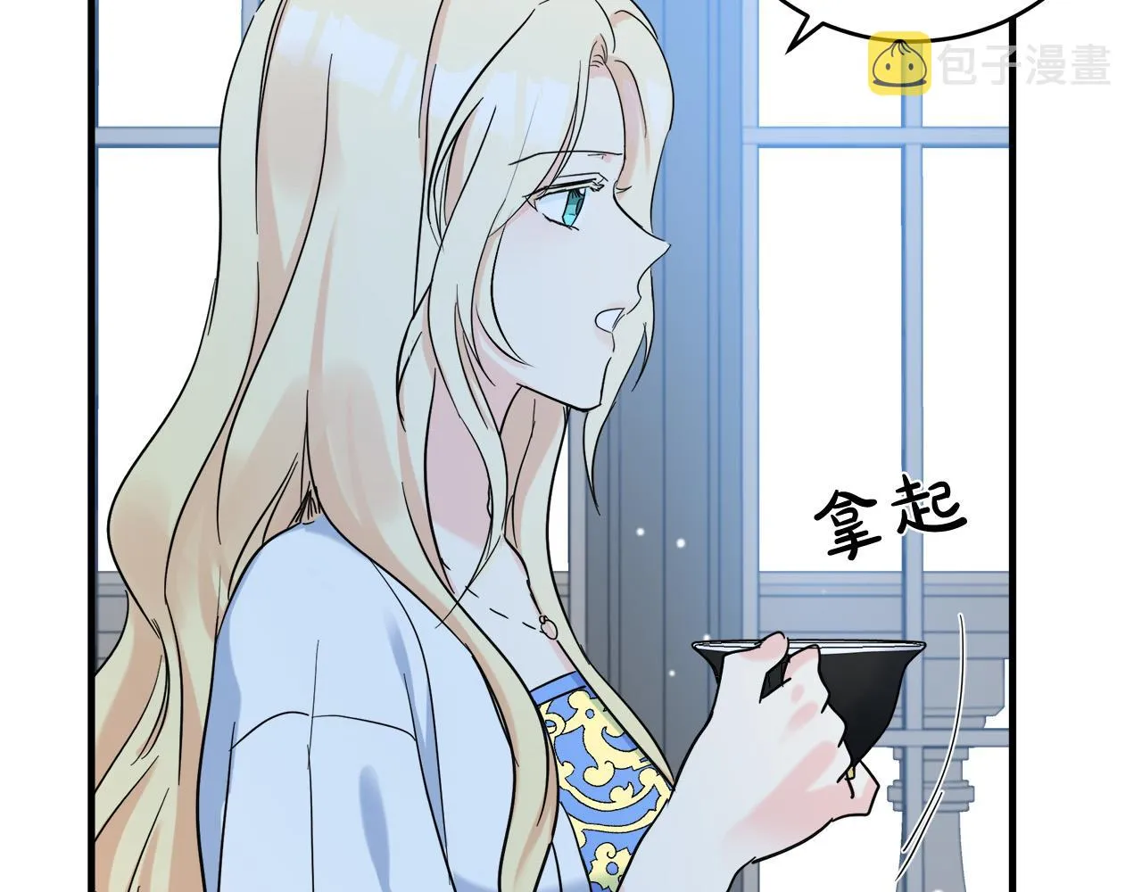 第84话 第80页