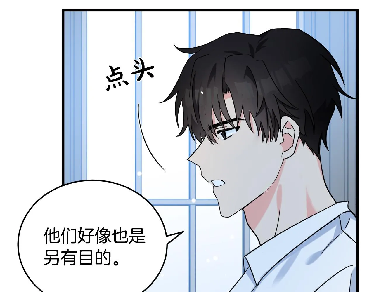 第84话 第82页