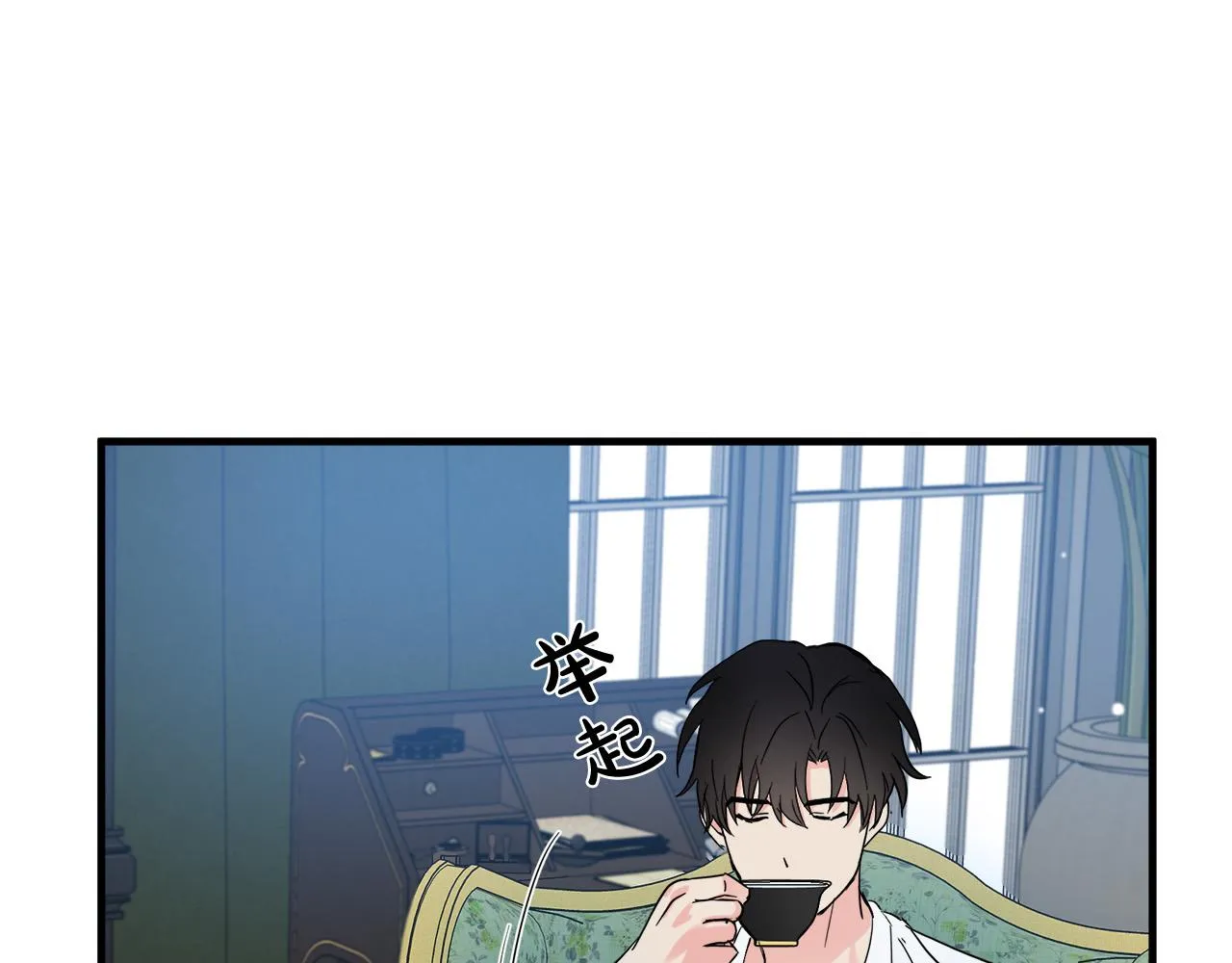 第84话 第84页