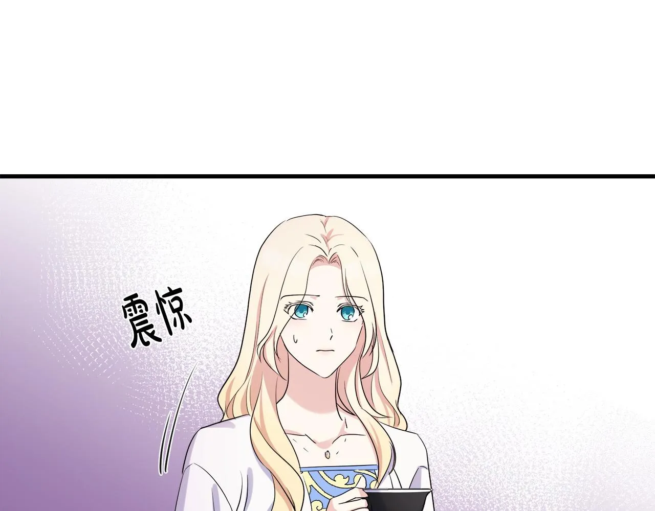 第84话 第90页