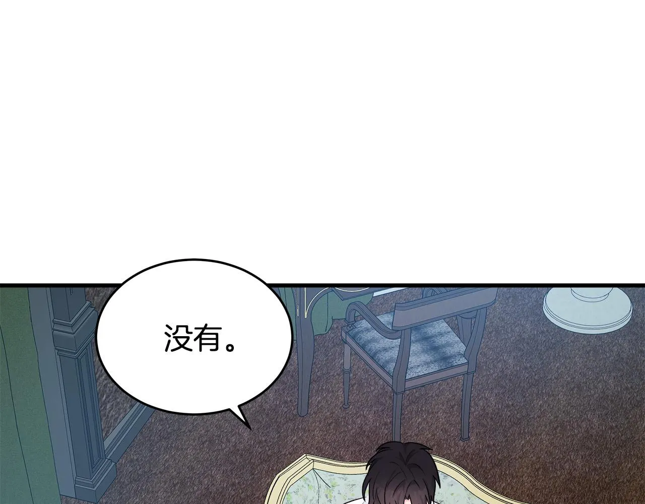 第84话 第94页