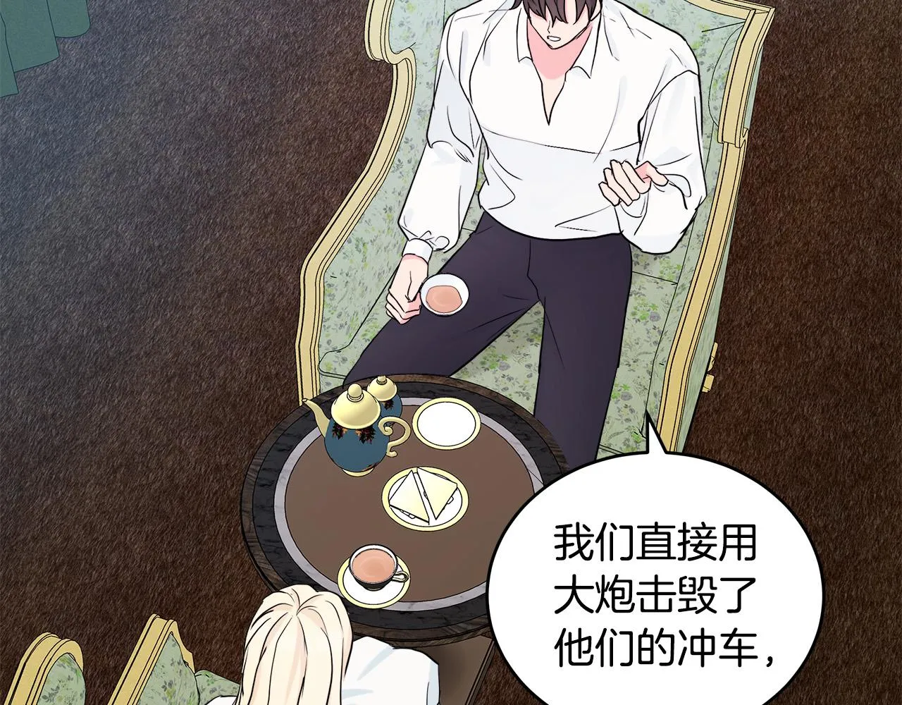 第84话 第95页