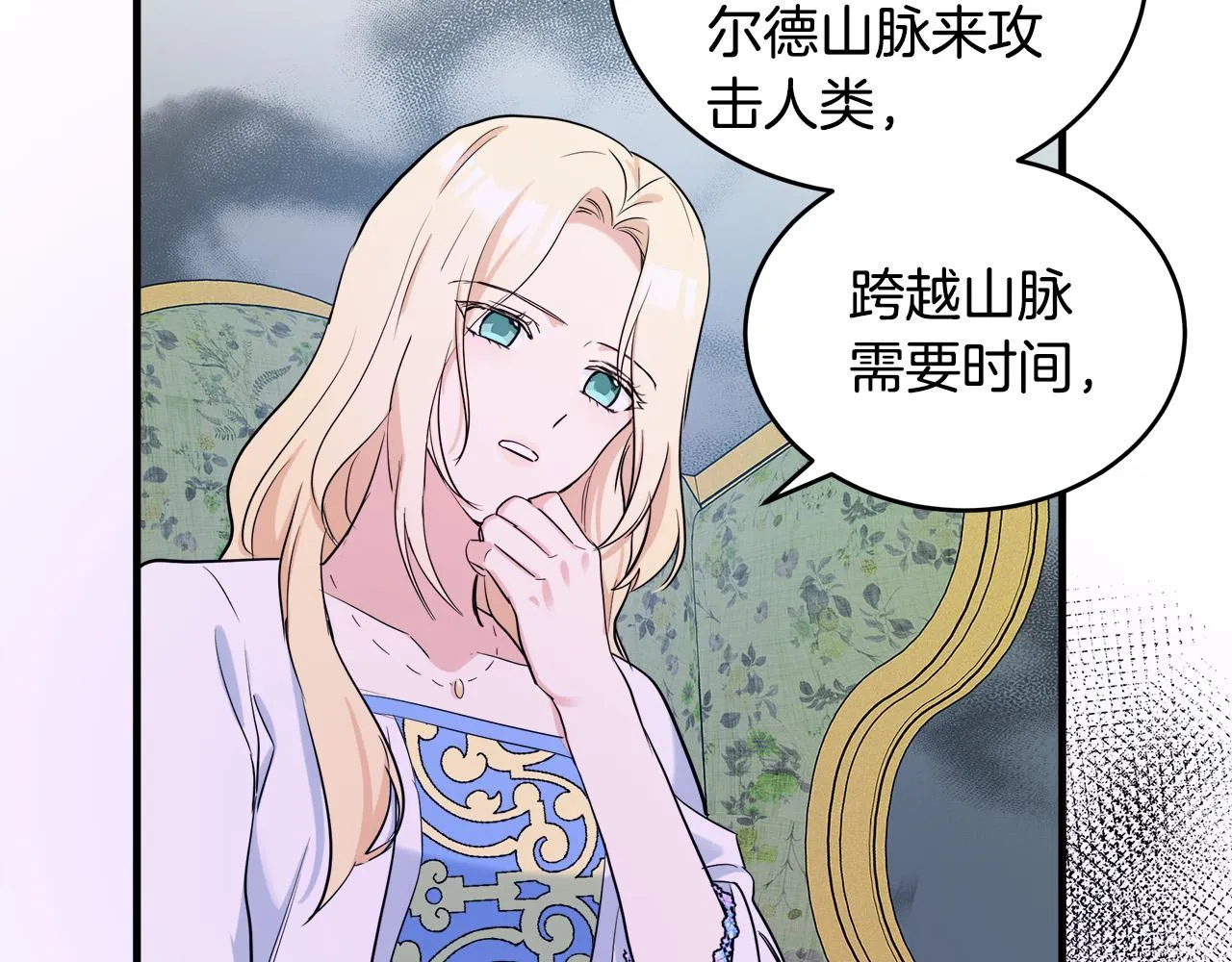 第84话 第100页