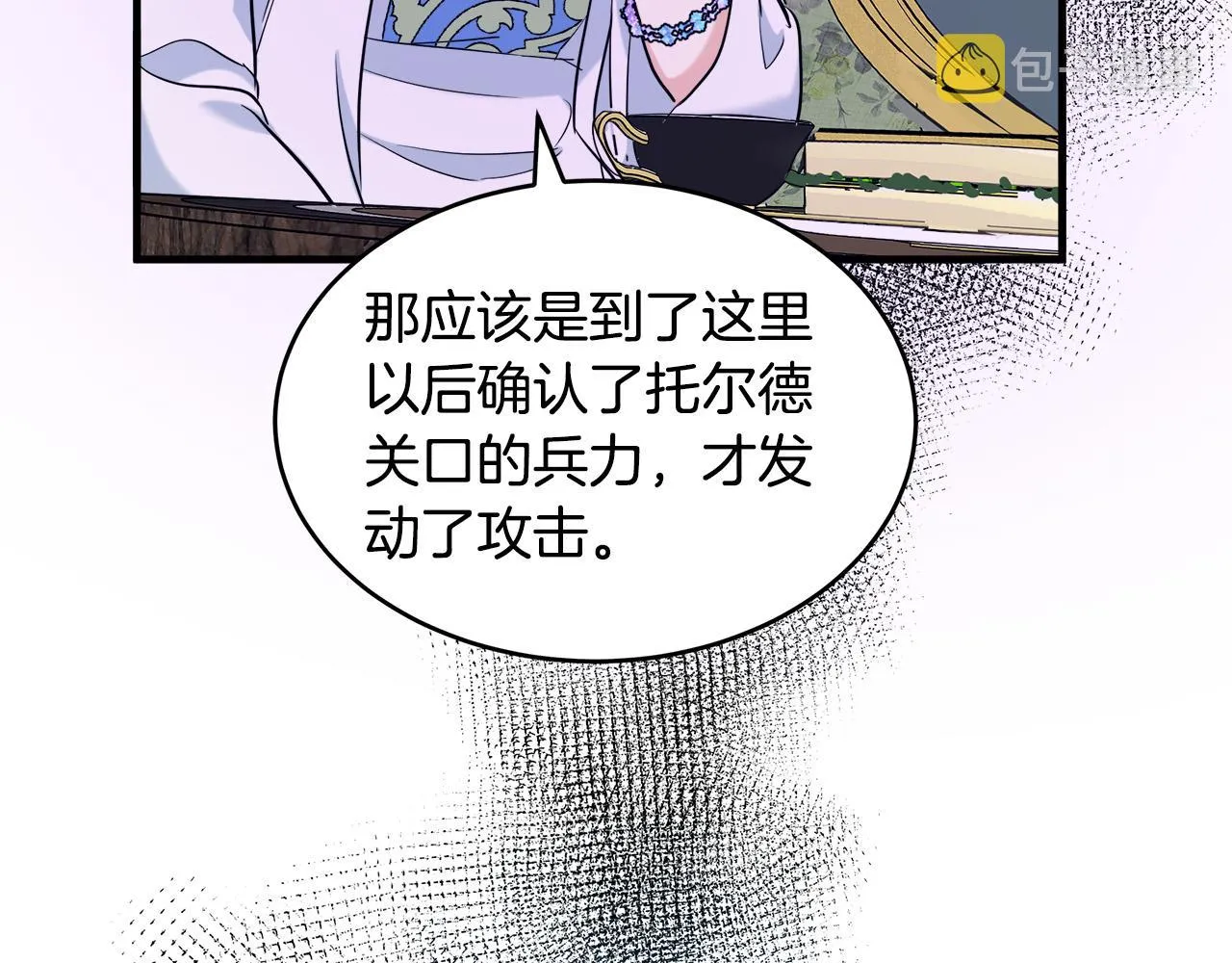 第84话 第101页