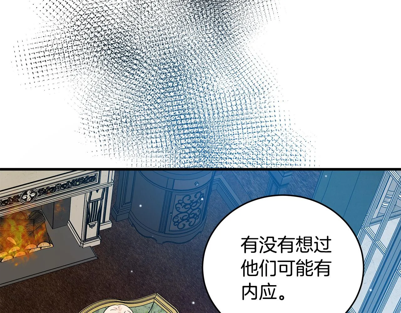 第84话 第102页