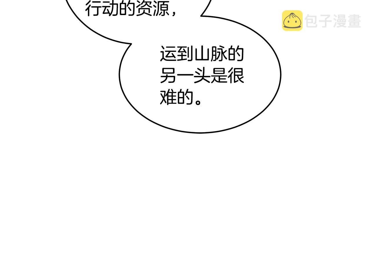 第84话 第107页