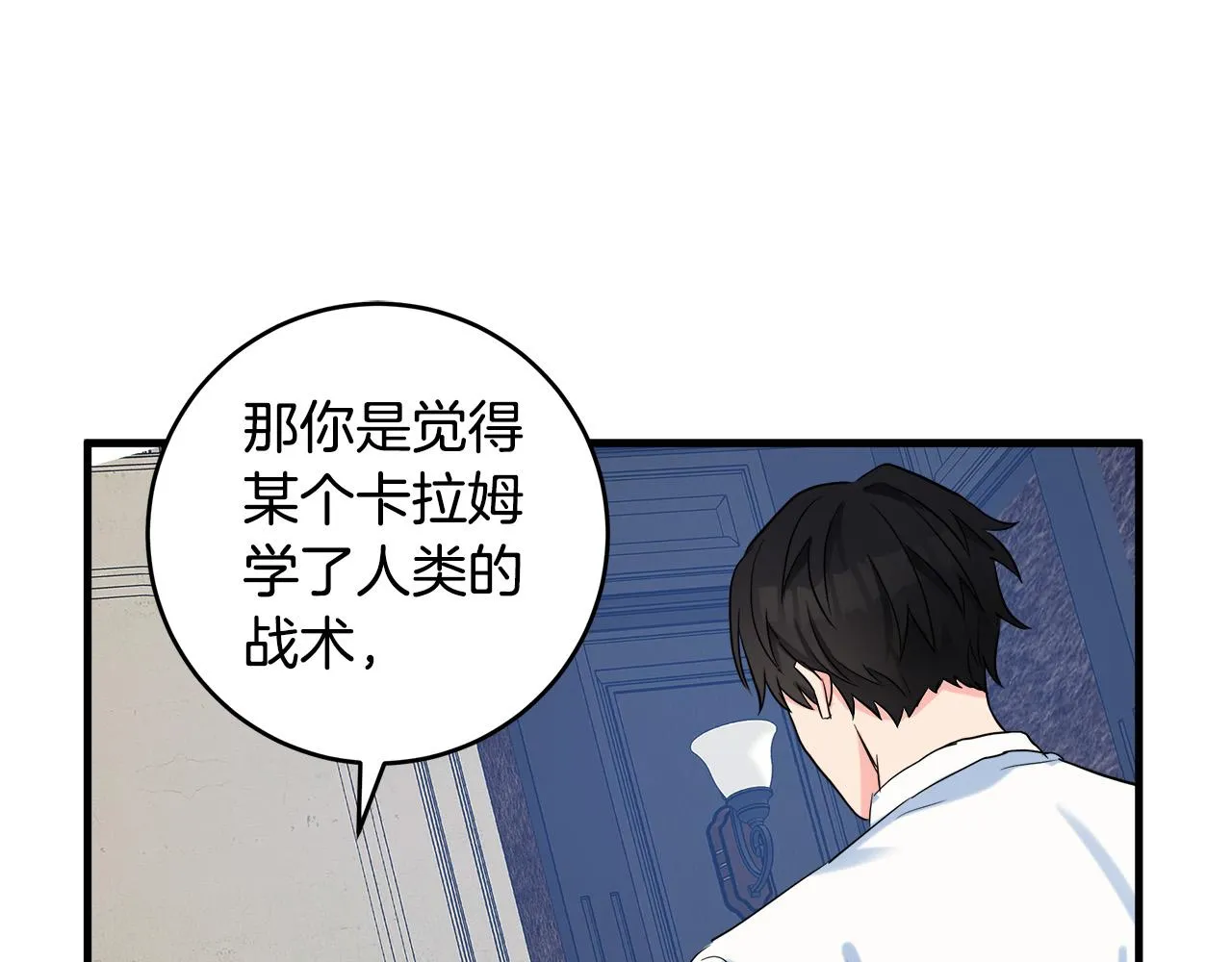 第84话 第108页