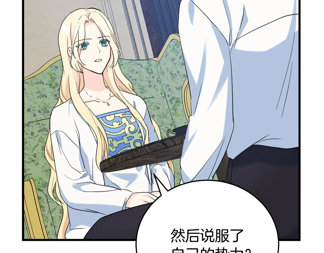 第84话 第109页