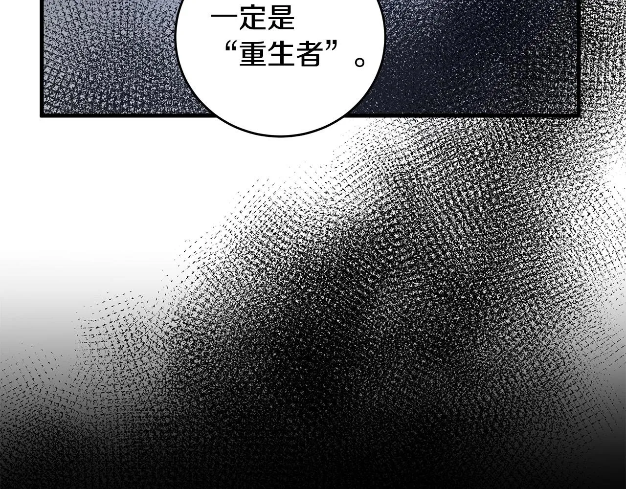 第84话 第115页