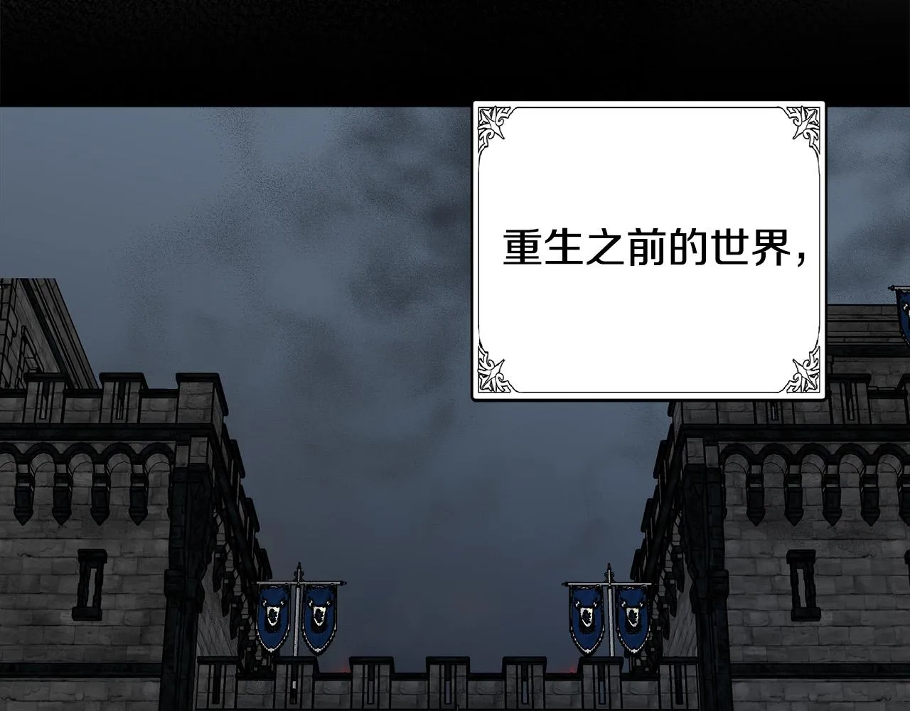 第84话 第116页