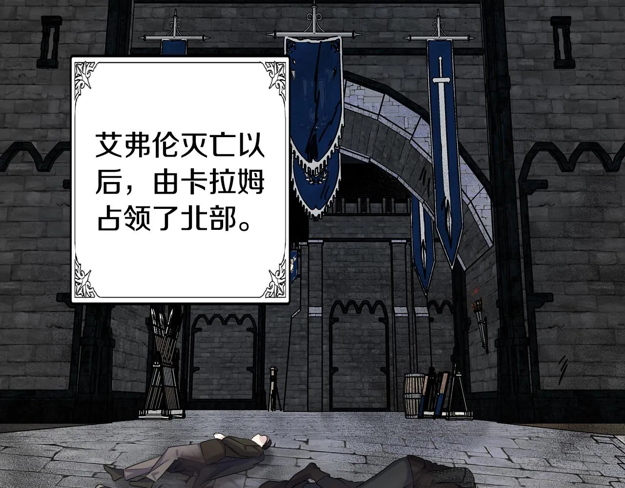 第84话 第117页