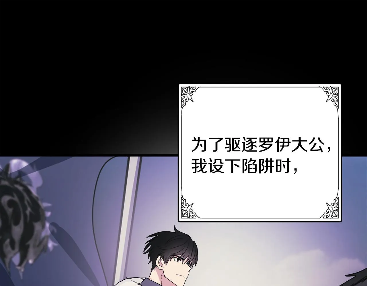 第84话 第119页