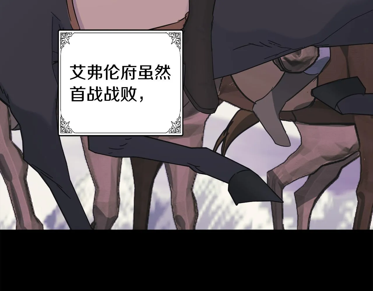 第84话 第121页