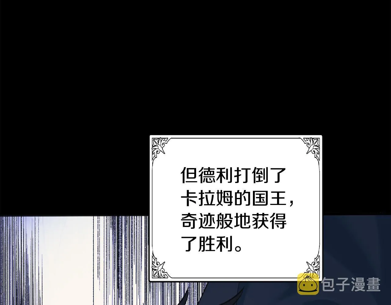 第84话 第122页