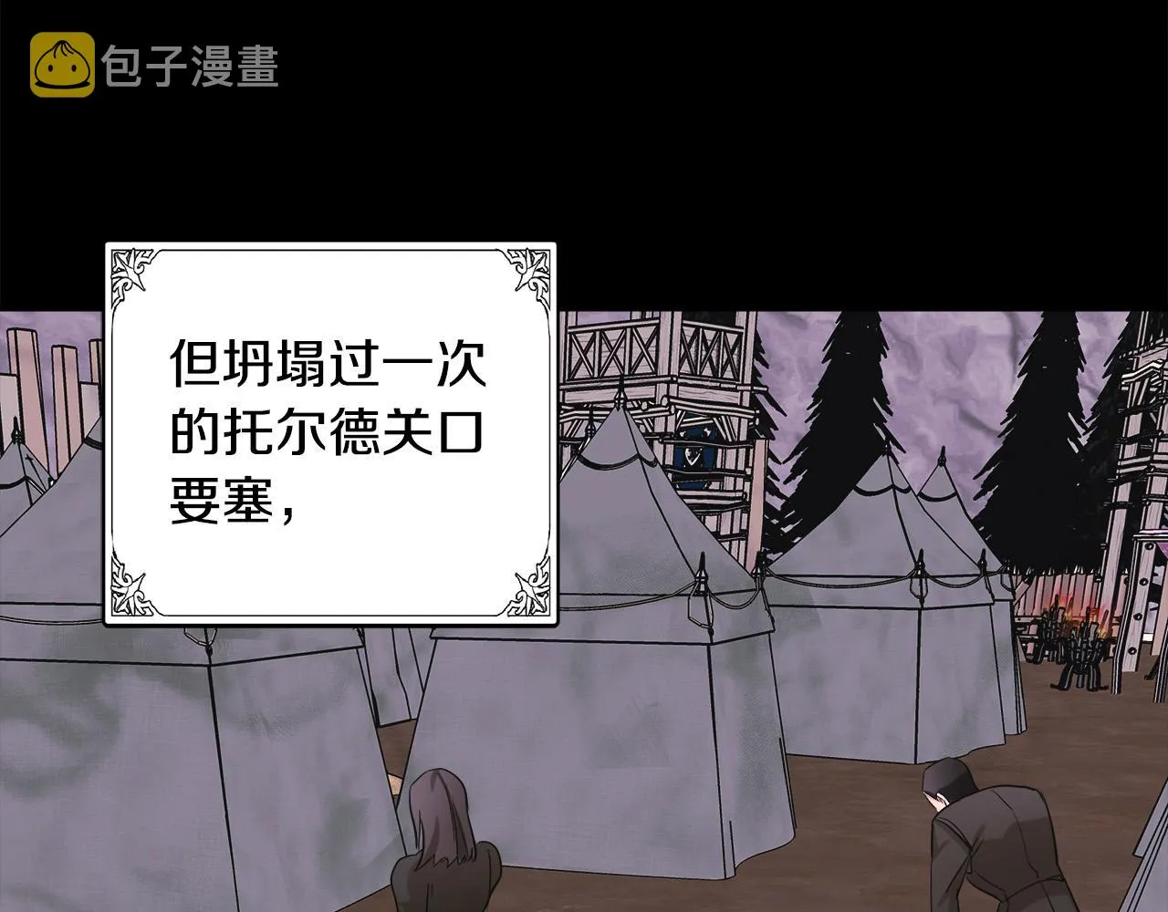 第84话 第125页