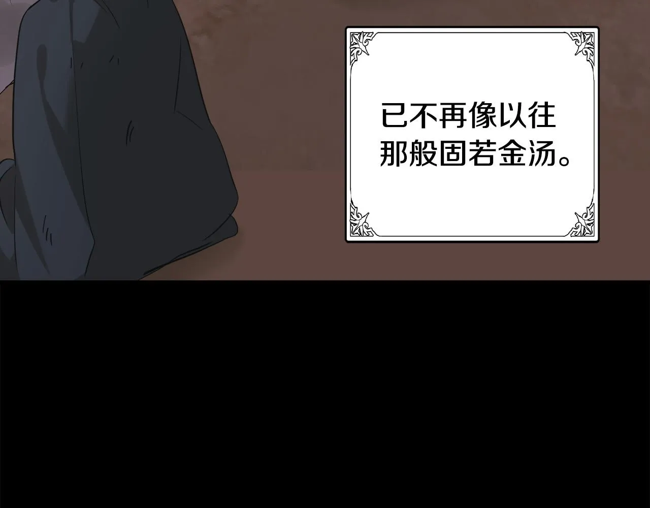 第84话 第127页