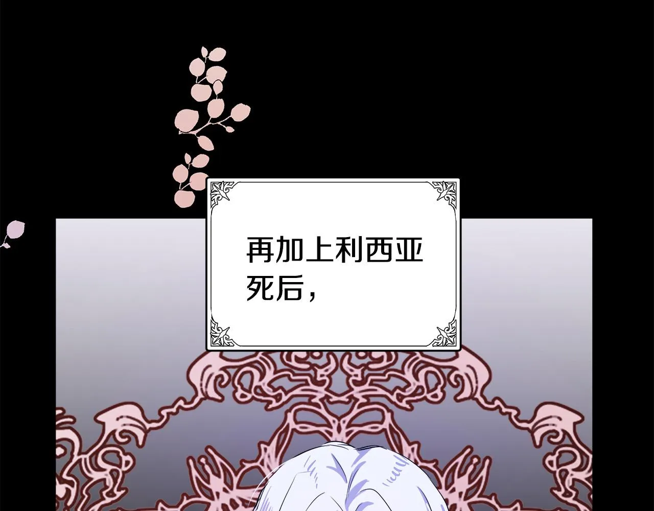 第84话 第128页