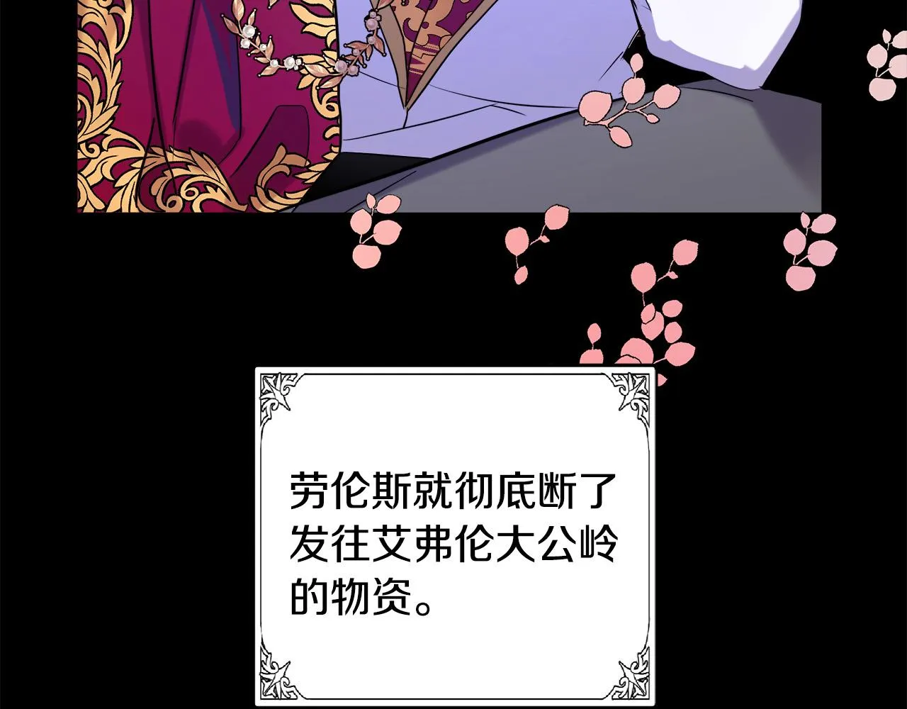 第84话 第130页