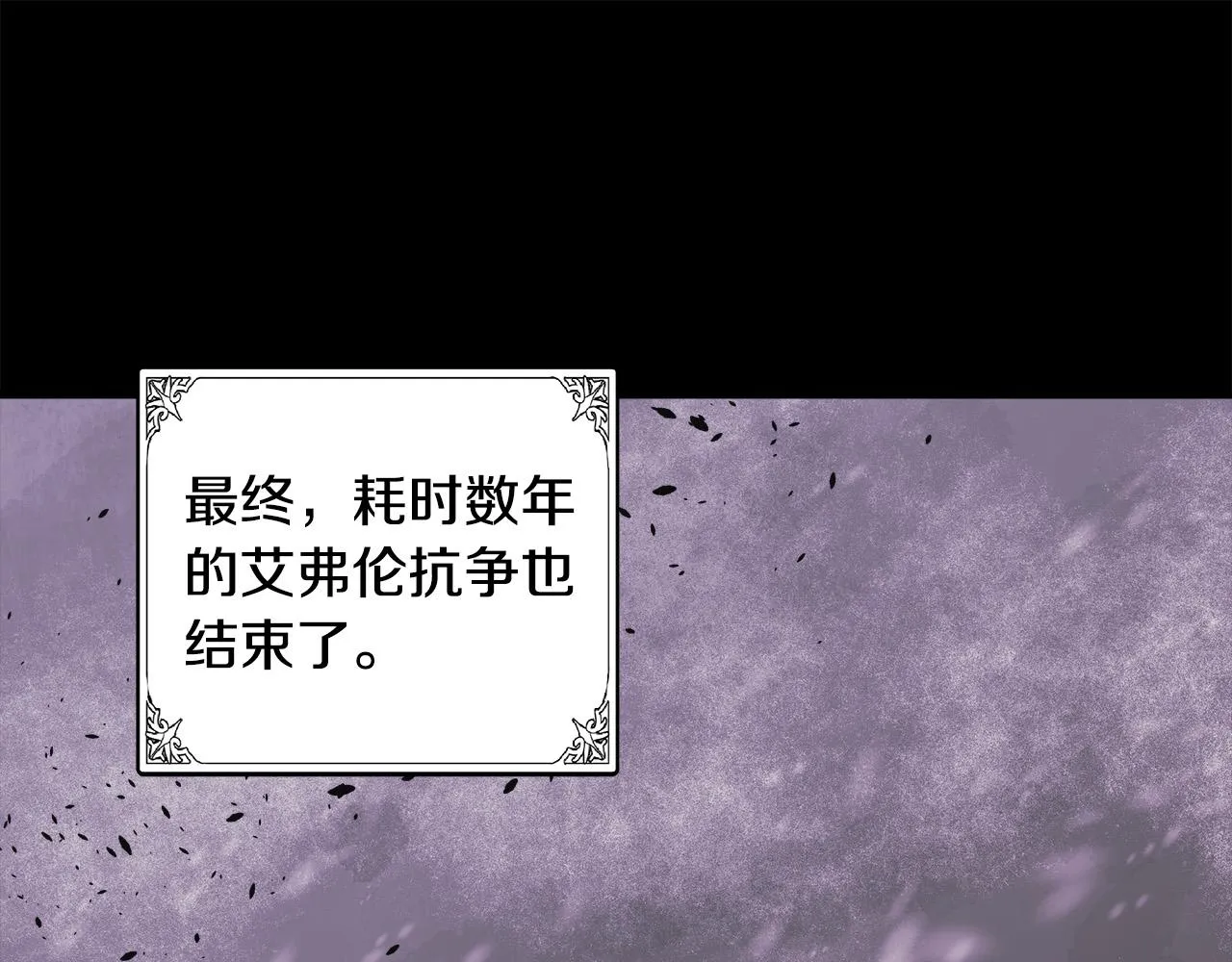 第84话 第132页
