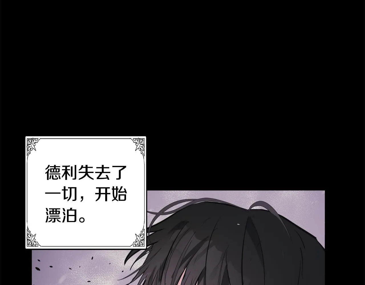 第84话 第135页