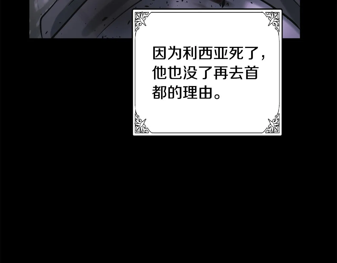 第84话 第137页