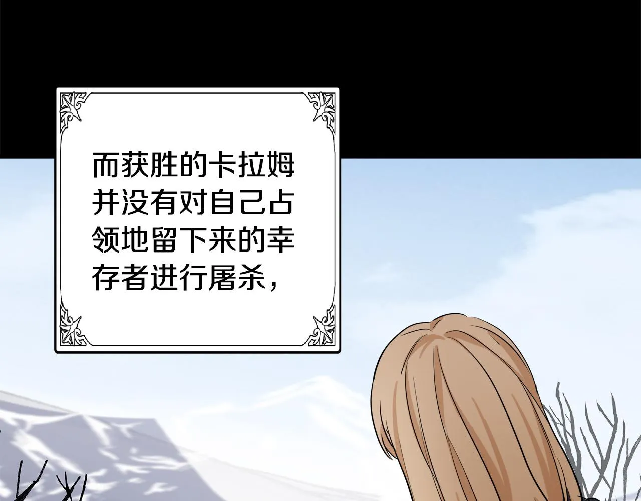 第84话 第138页