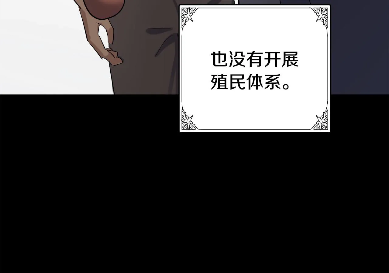 第84话 第140页