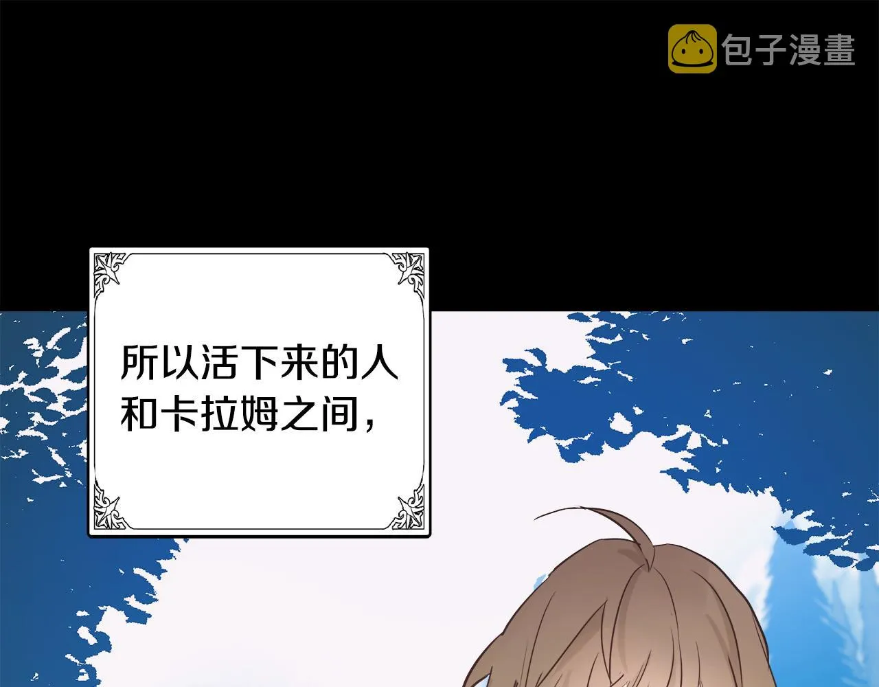 第84话 第141页