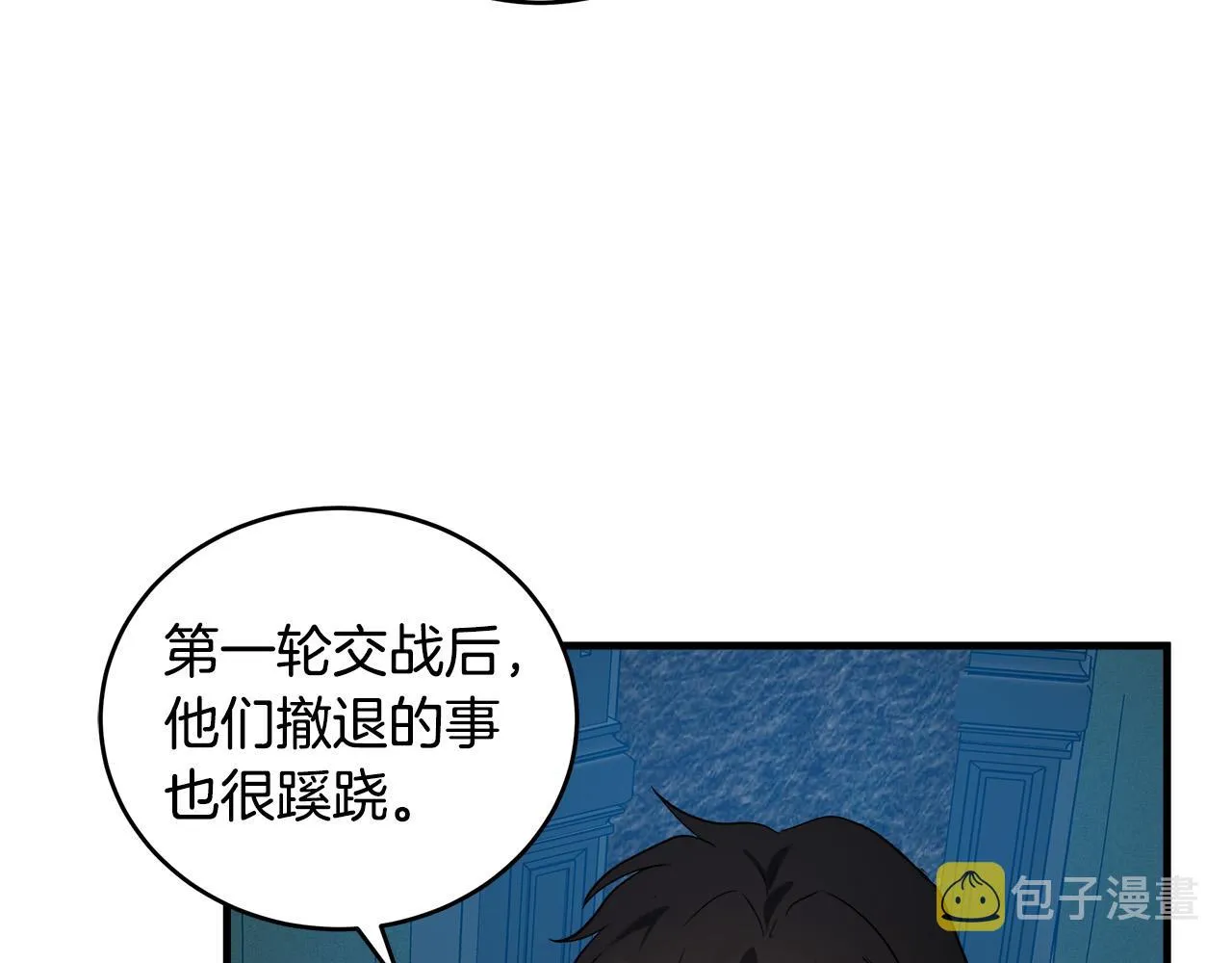 第84话 第146页