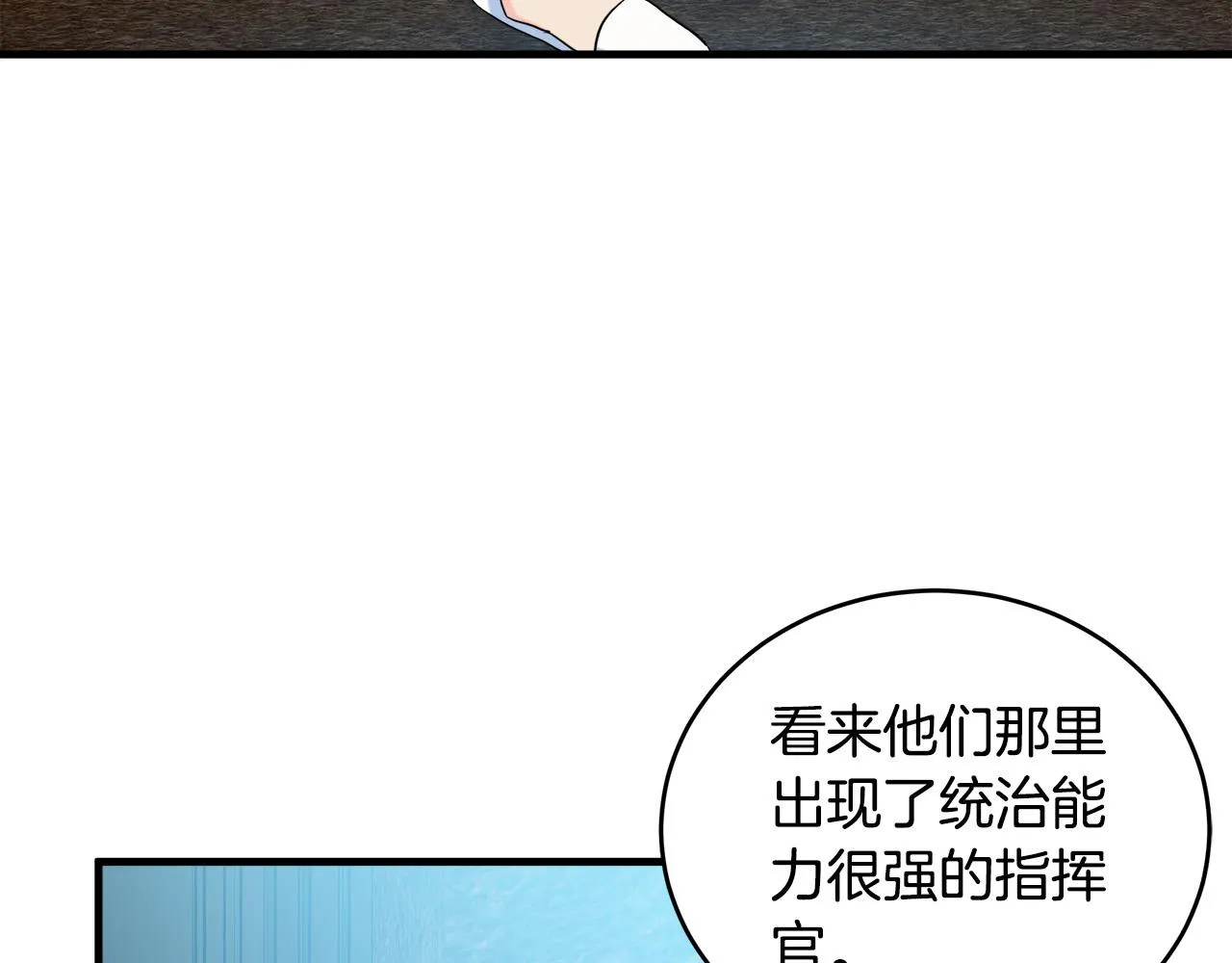 第84话 第154页