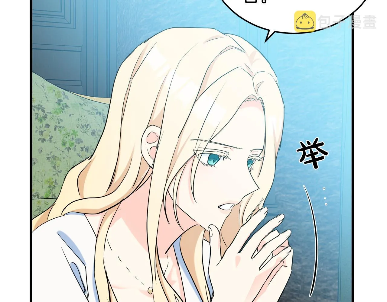 第84话 第155页