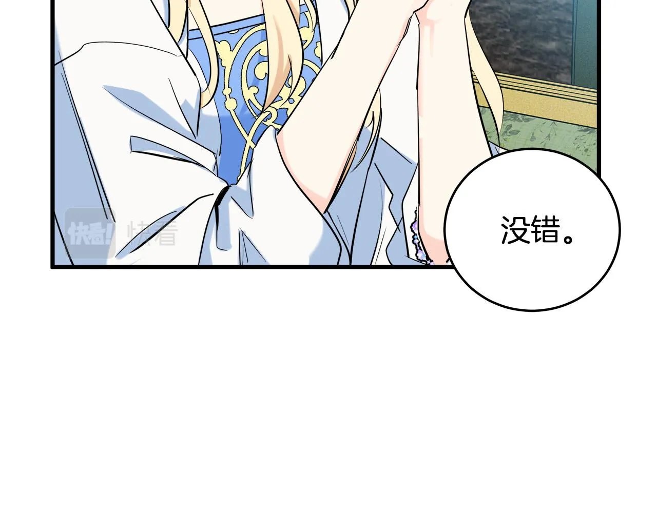第84话 第156页