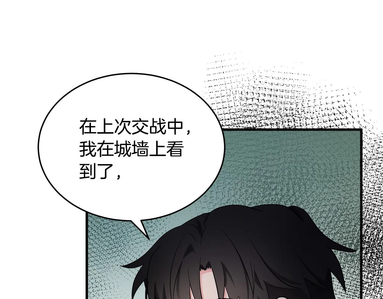 第84话 第157页