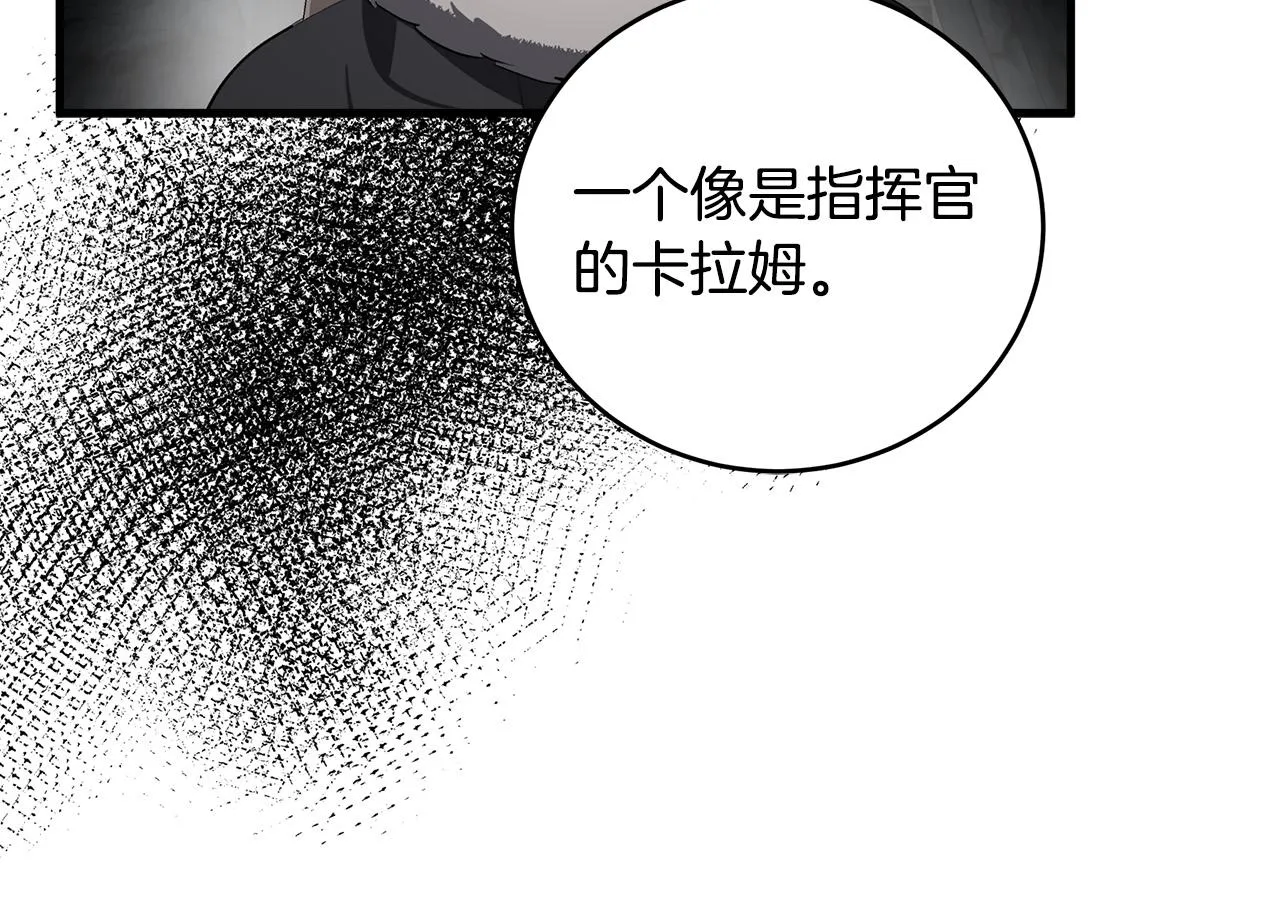 第84话 第160页