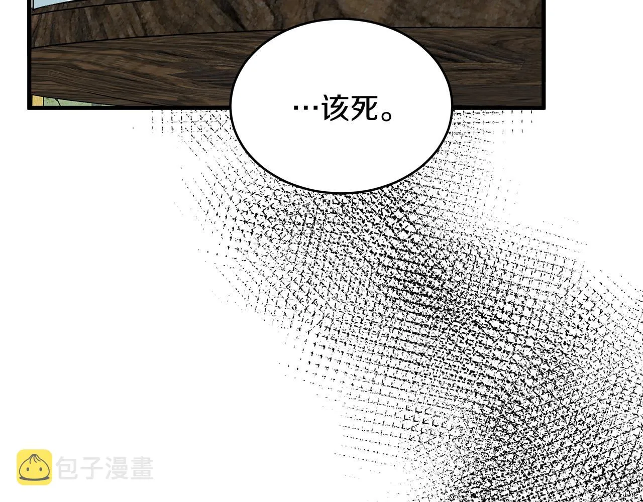 第84话 第163页