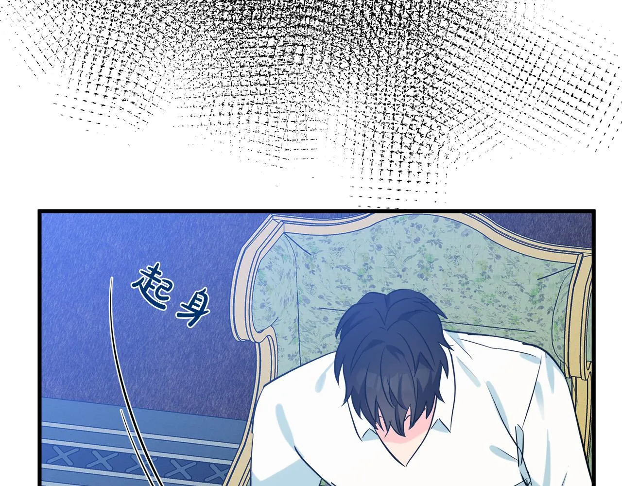 第84话 第166页