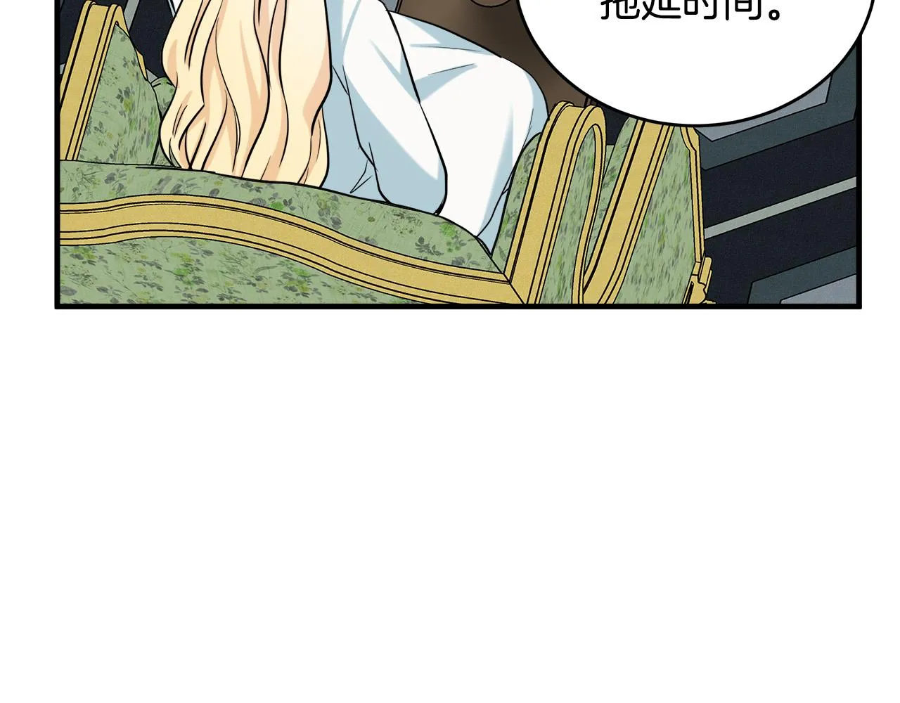 第84话 第168页