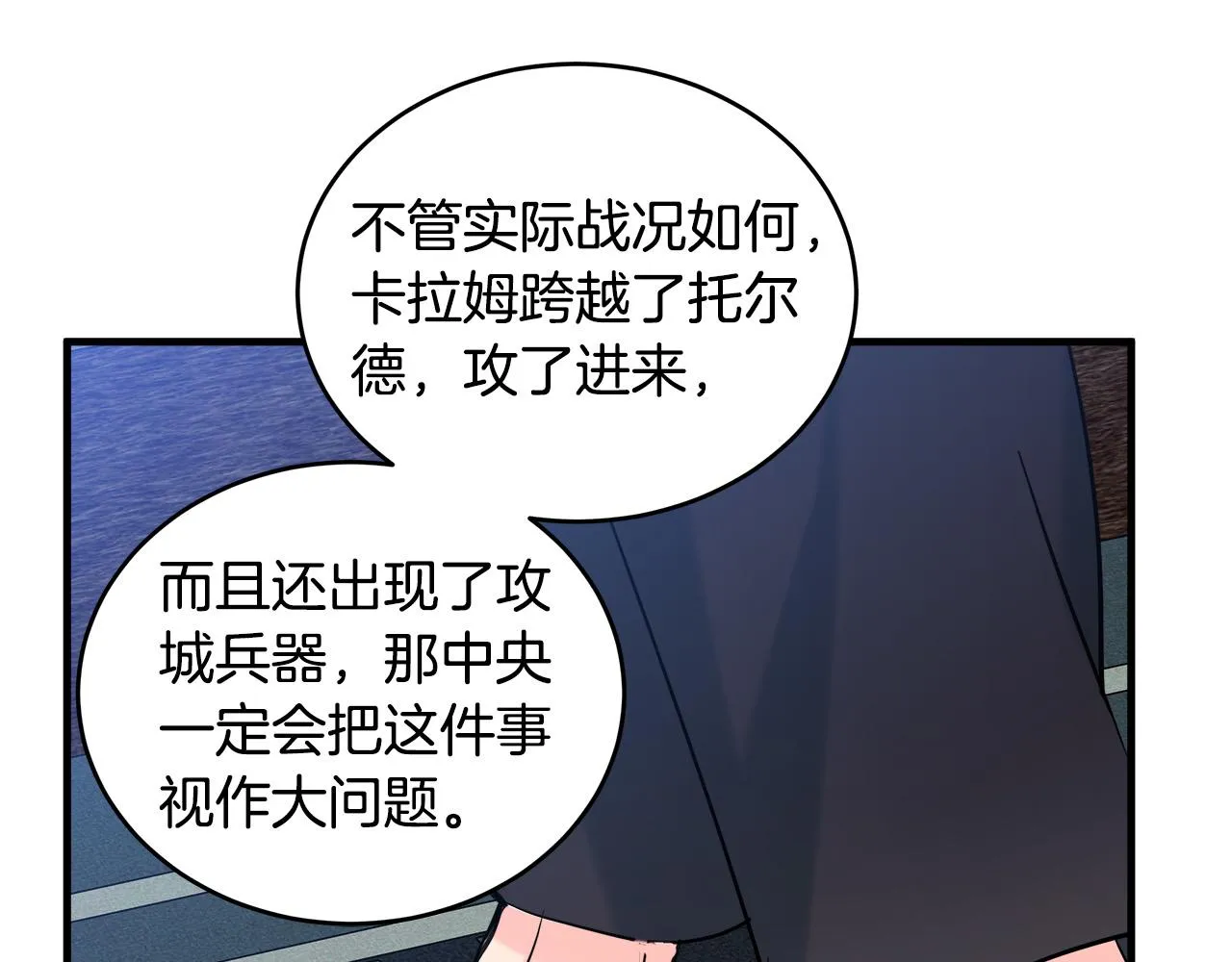 第84话 第169页