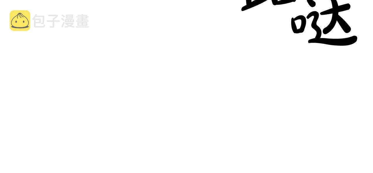 第84话 第171页