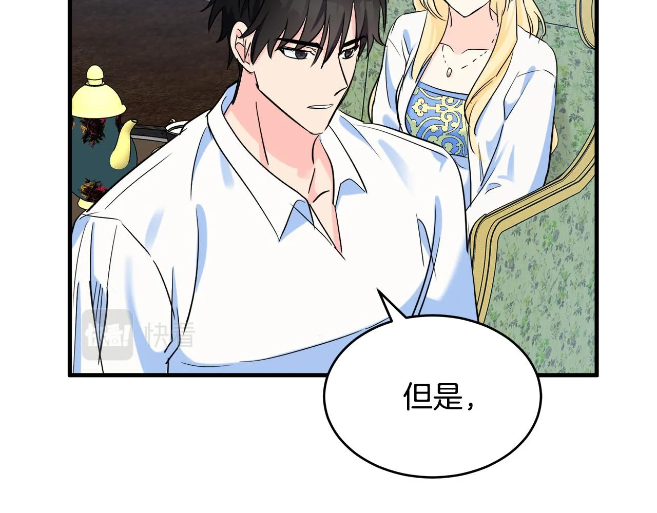 第84话 第173页