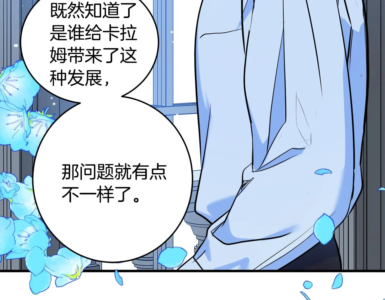 第84话 第176页