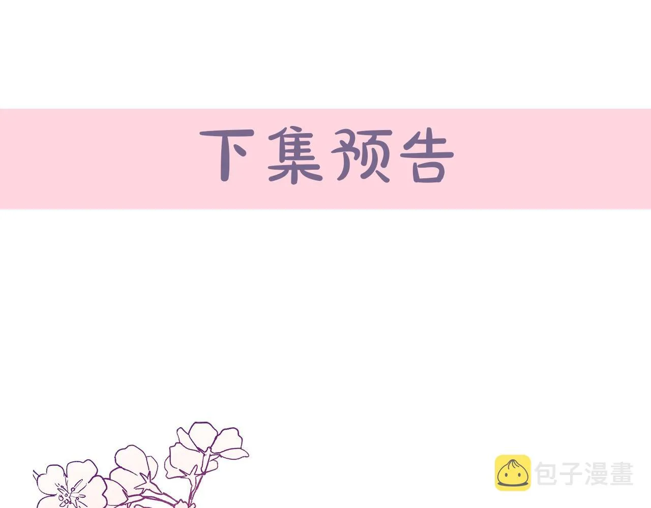 第84话 第185页