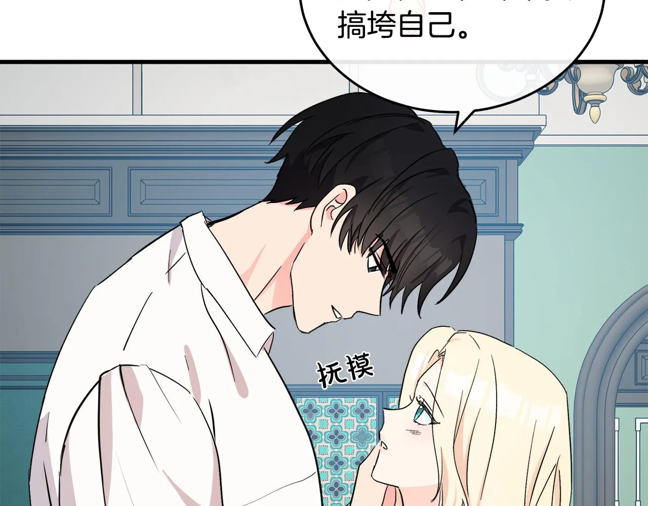 第84话 第189页