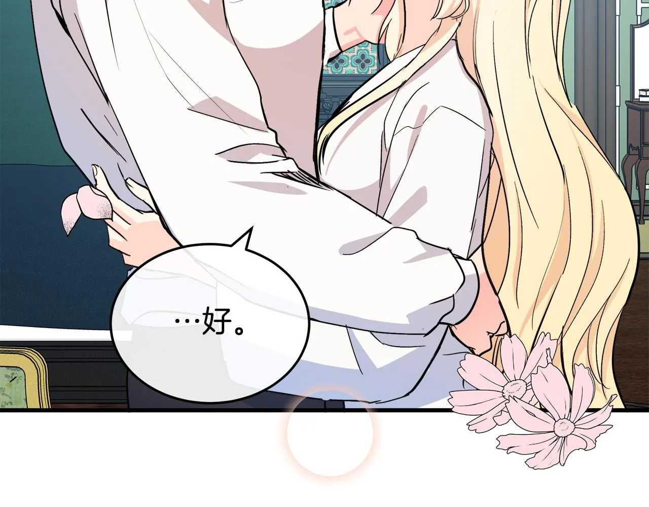 第84话 第190页