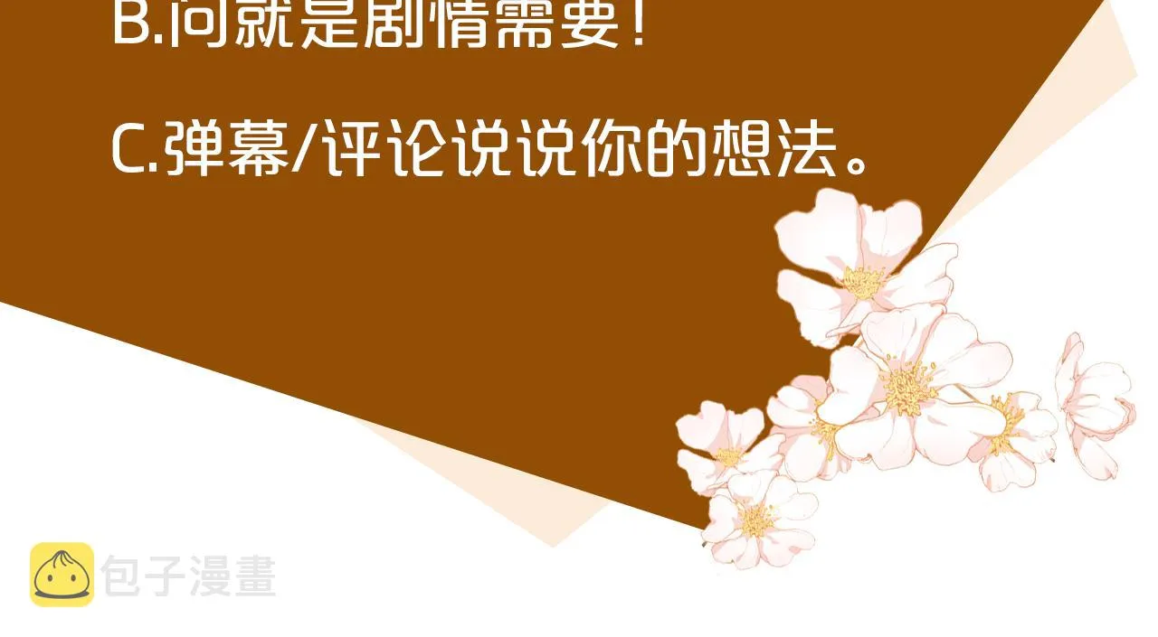 第84话 第196页
