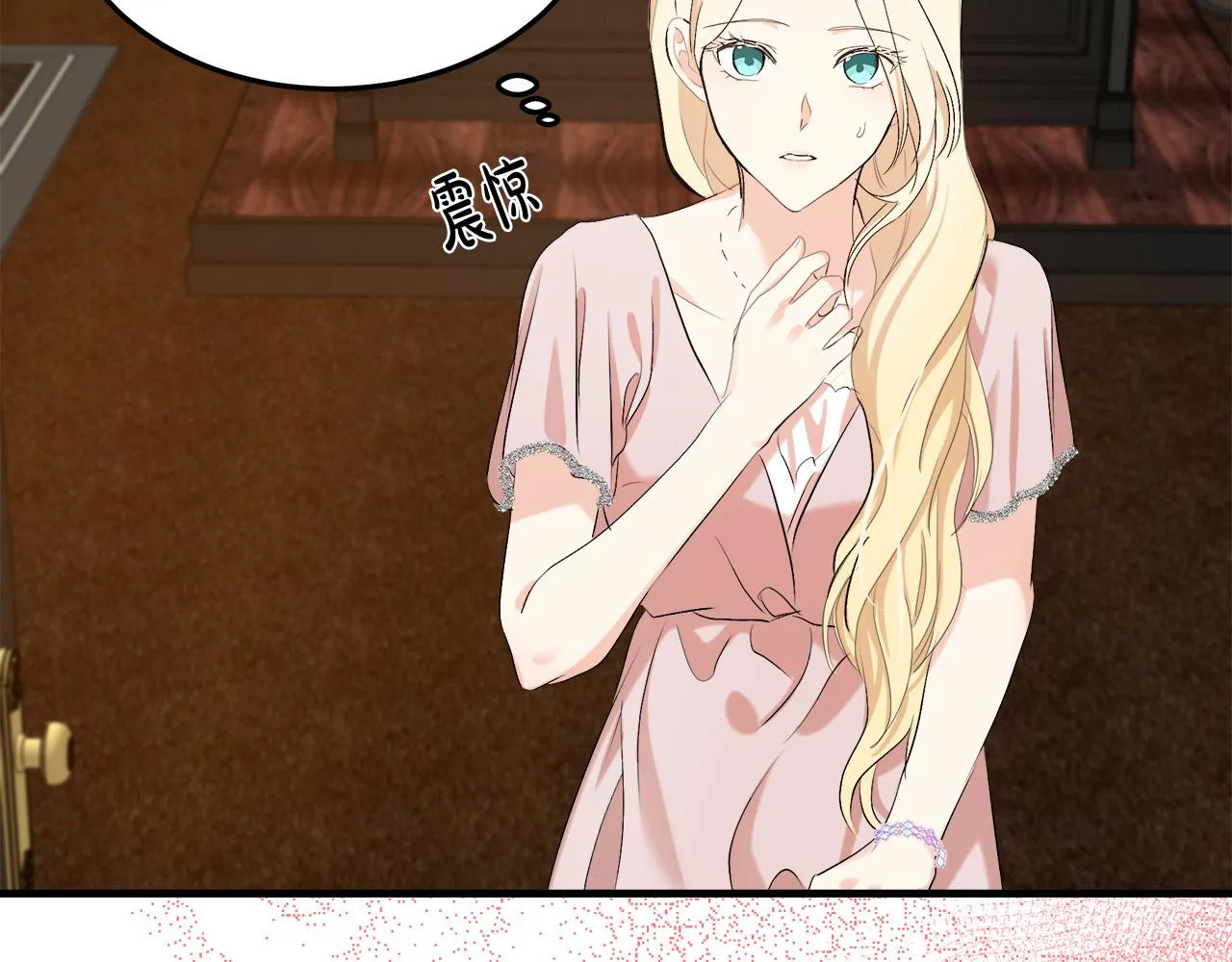 第83话 第11页