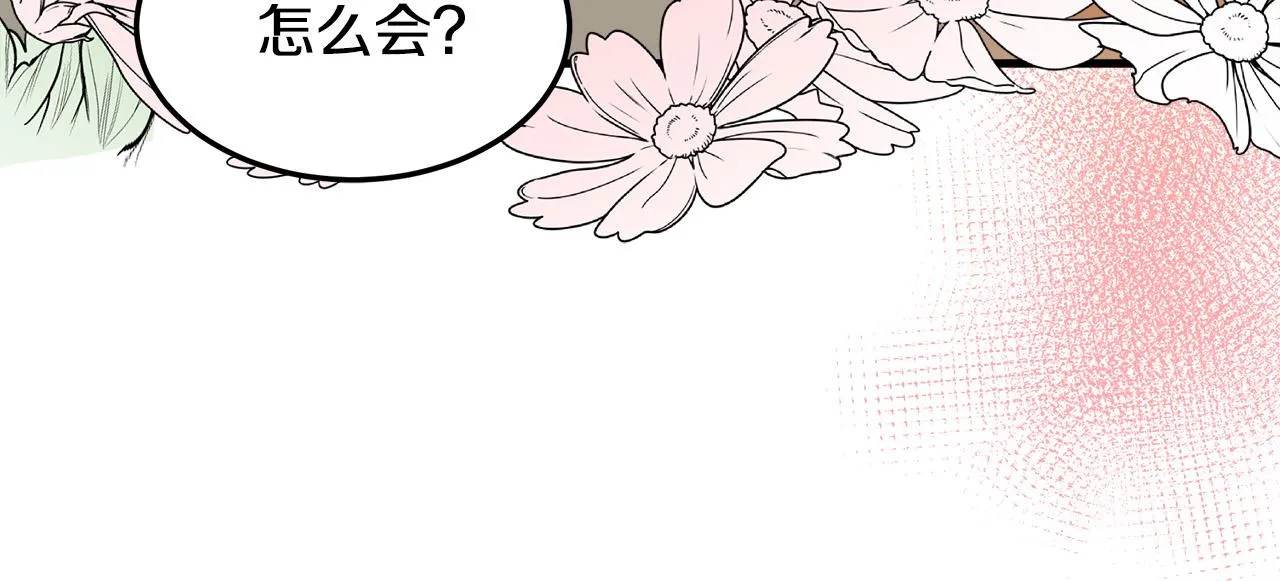 第83话 第15页