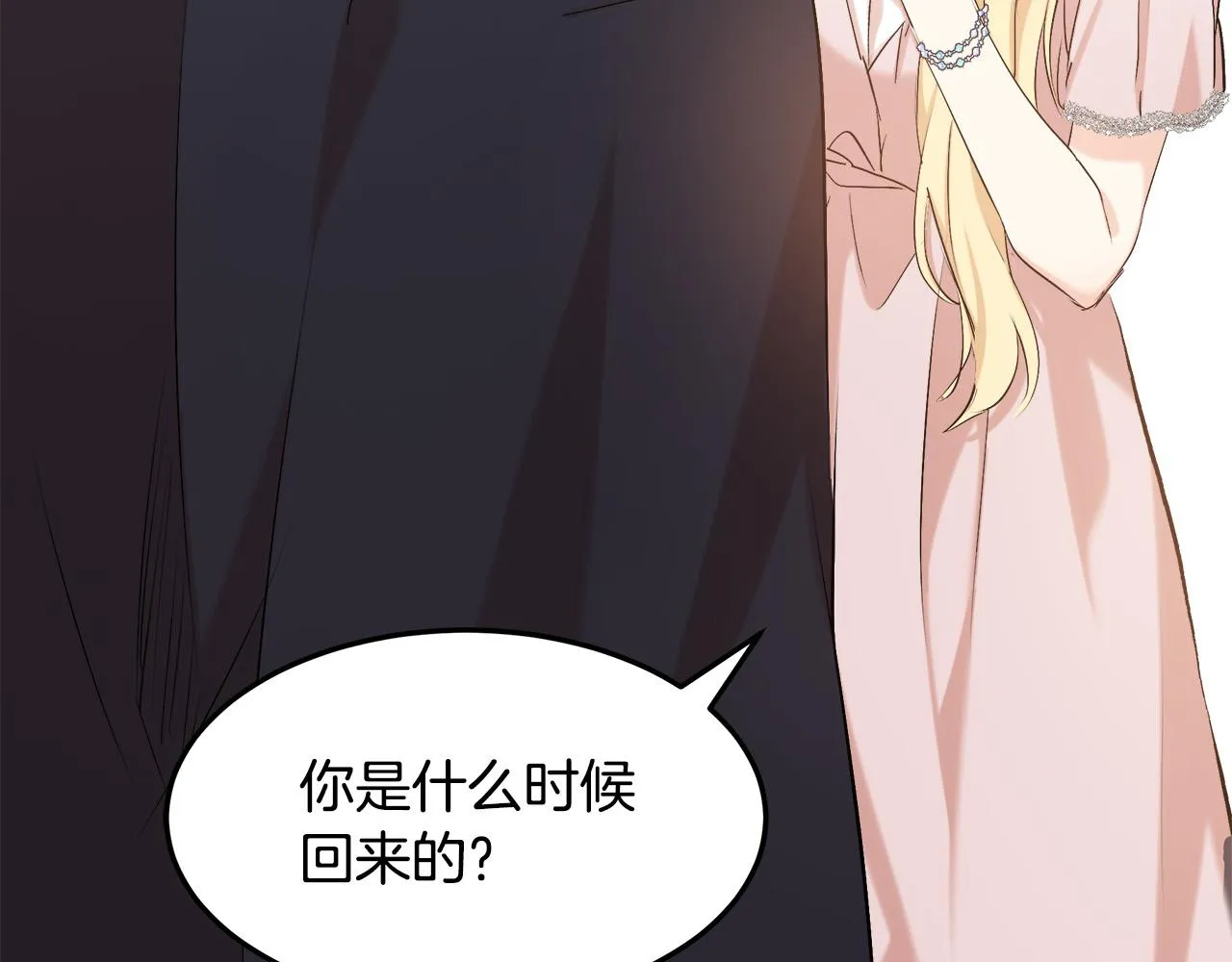 第83话 第20页