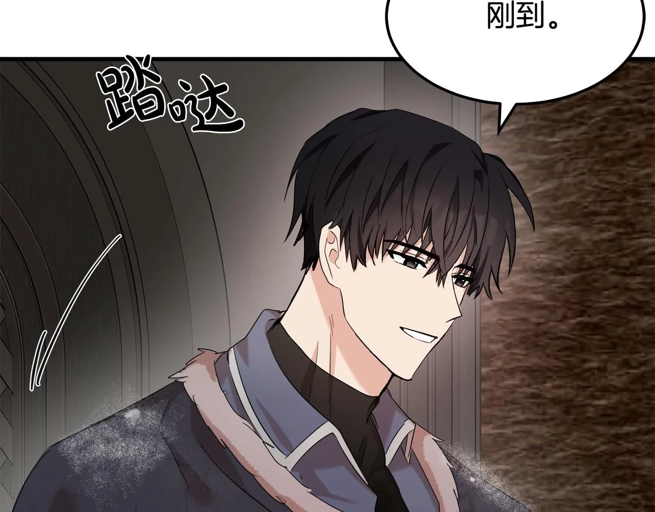 第83话 第22页